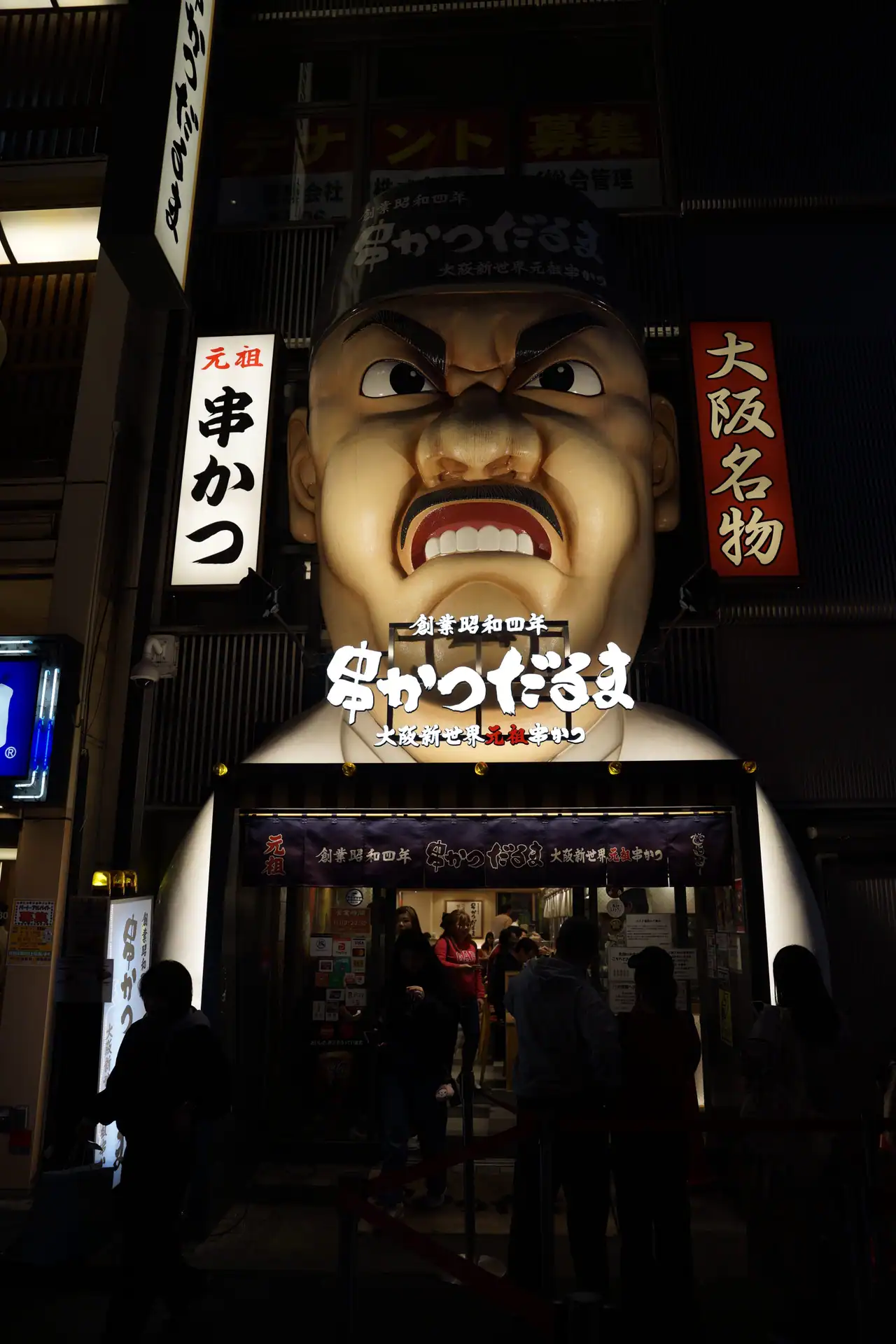 OSAKA: La guía definitiva para descubrir la capital culinaria de Japón (y mucho más)